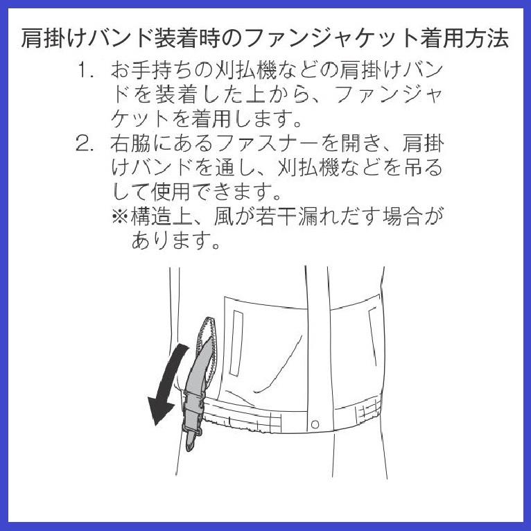 マキタ FJ423DZ グレー ファンジャケットのみ 草刈機・刈払機対応　サイズ： M〜3L 空調ウェア 空調服｜techno-k｜12