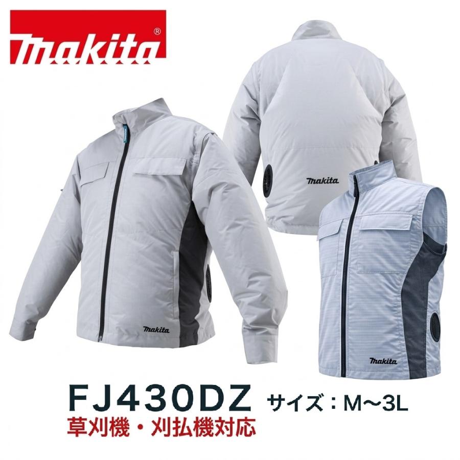 マキタ（makita） FJ430DZ 充電式ファンベスト グレー ジャケットのみ