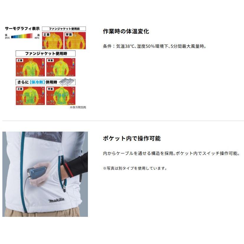 マキタ（makita） FJ430DZ 充電式ファンベスト グレー ジャケットのみ