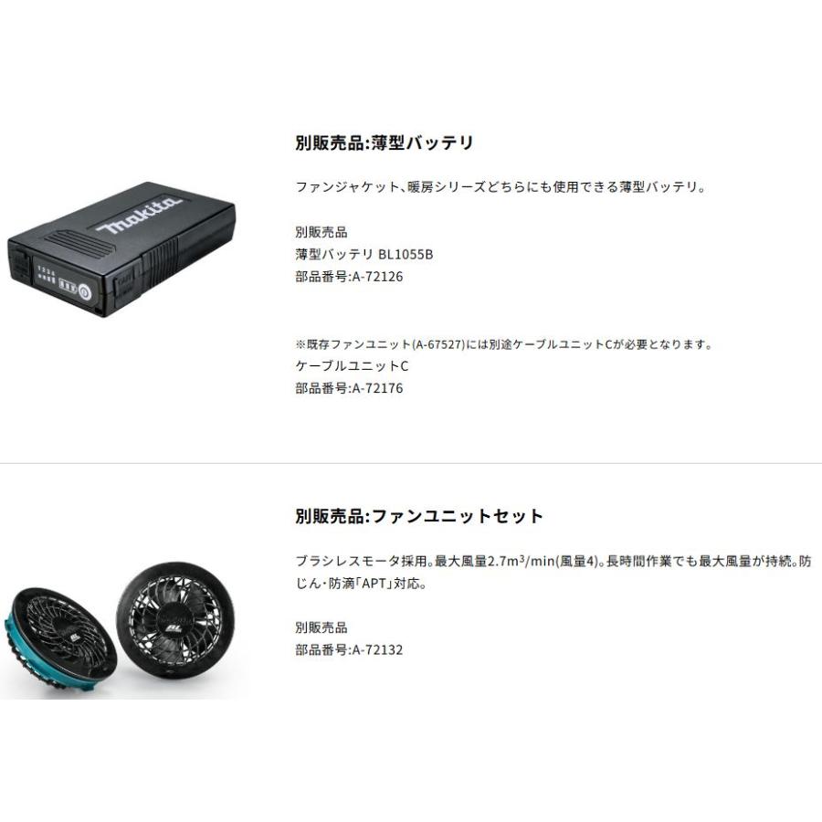マキタ（makita） FJ430DZ 充電式ファンベスト グレー ジャケットのみ