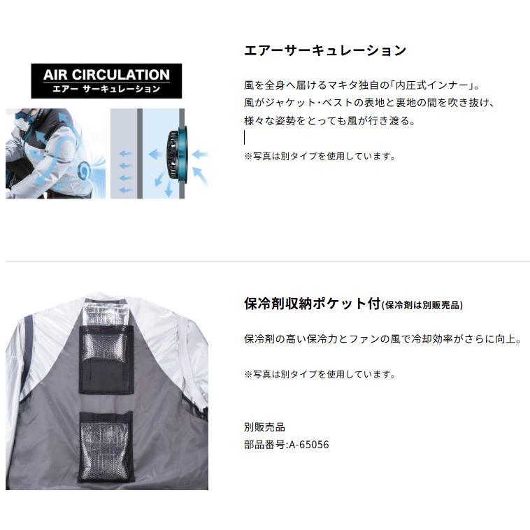 マキタ（makita） FJ430DZ 充電式ファンベスト グレー ジャケットのみ