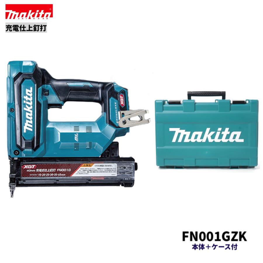 【未使用】マキタ Makita FN001GZK 40mm充電式仕上釘打 40V 保護メガネ・ケース付き マキタ（makita） 40V 40mm充電式仕上釘打 FN001GZK 本体+ケースのみ