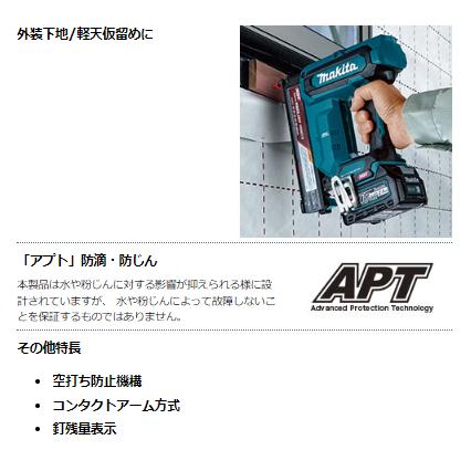 新品 マキタ 充電式仕上釘打 FN001GZK 本体+ケース ブルー 40Vmaxリチウムイオンバッテリ使用可能 makita 札幌市 厚別区 マキタ（makita） 40V 40mm充電式仕上釘打 FN001GZK 本体+ケースのみ