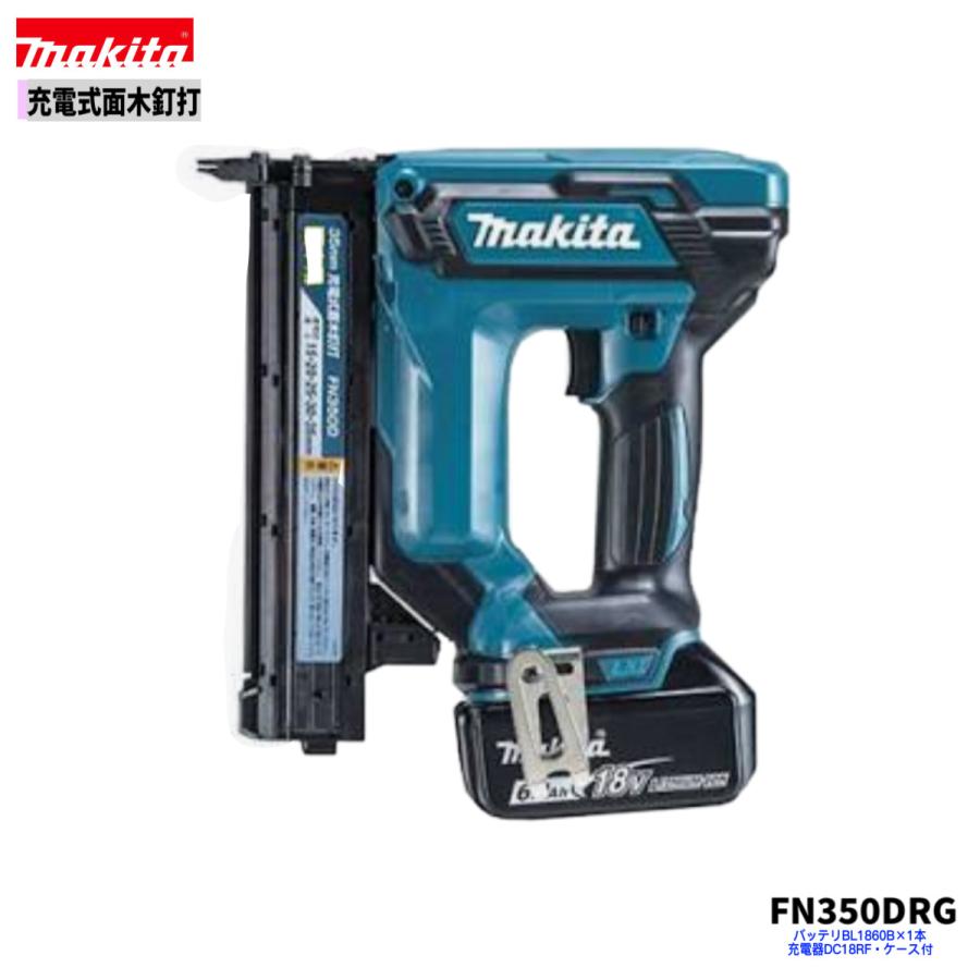 マキタ FN350DRG 18V 充電式面木釘打 本体+6.0Ahバッテリー1本+ マキタ FN350DRG 18V 充電式面木釘打 本体+6.0Ahバッテリー1本+