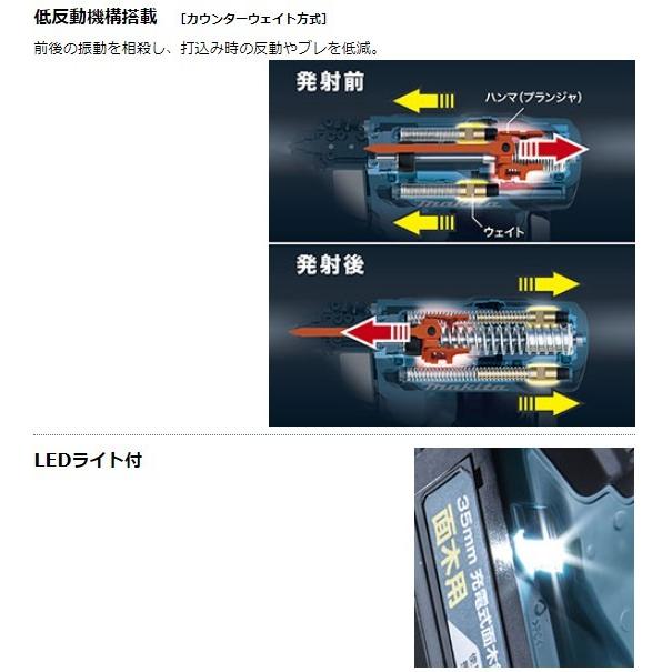 マキタ FN350DRG 18V 充電式面木釘打 本体+6.0Ahバッテリー1本+ マキタ FN350DRG 18V 充電式面木釘打 本体+6.0Ahバッテリー1本+