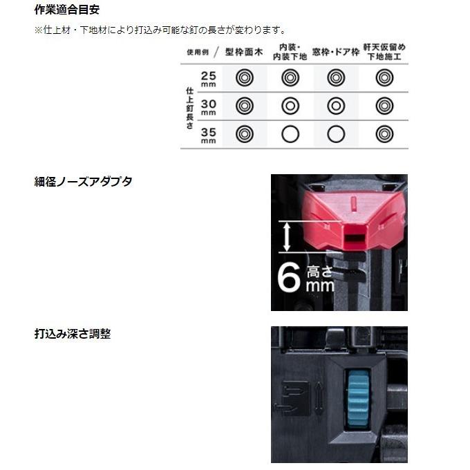 マキタ（makita） FN350DZK + BL1830B 18V 充電式面木釘打 本体+純正