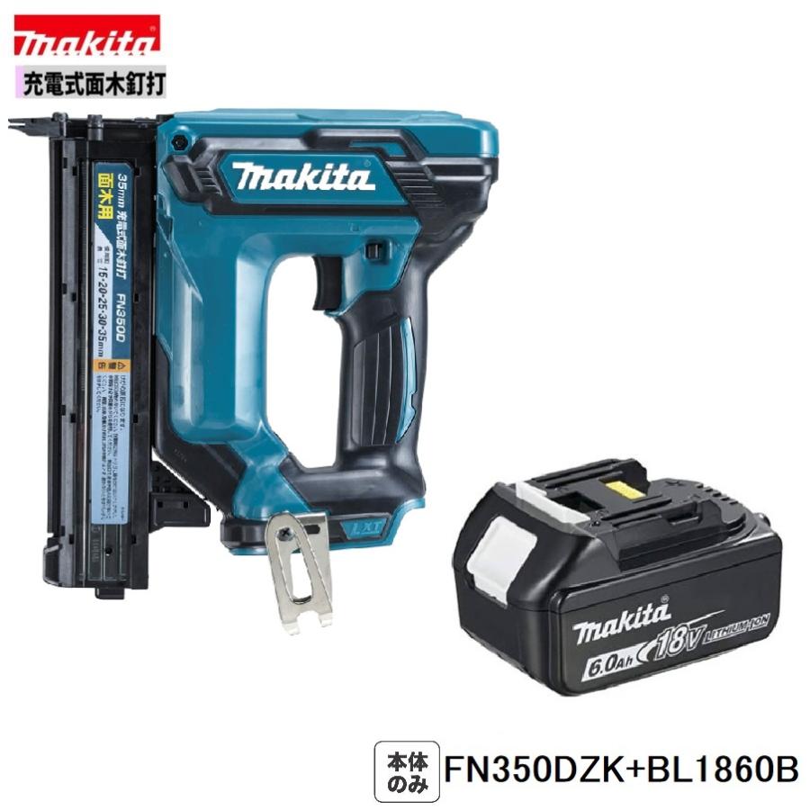 79％以上節約 マキタ makita 18V 充電式面木釘打 本体のみ ケース付