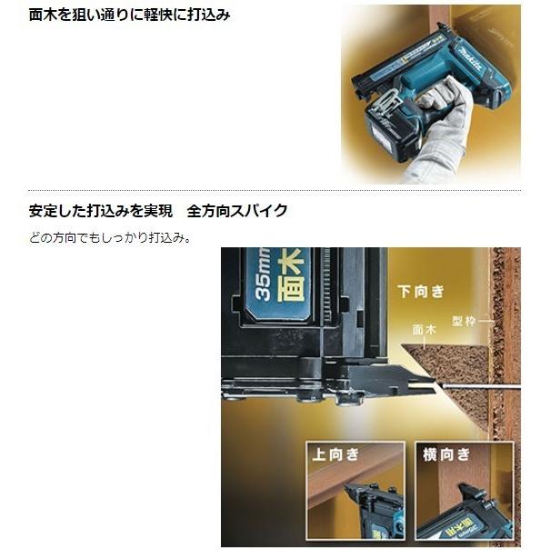 マキタ（makita） FN350DZK + BL1860B 18V 充電式面木釘打 本体+純正