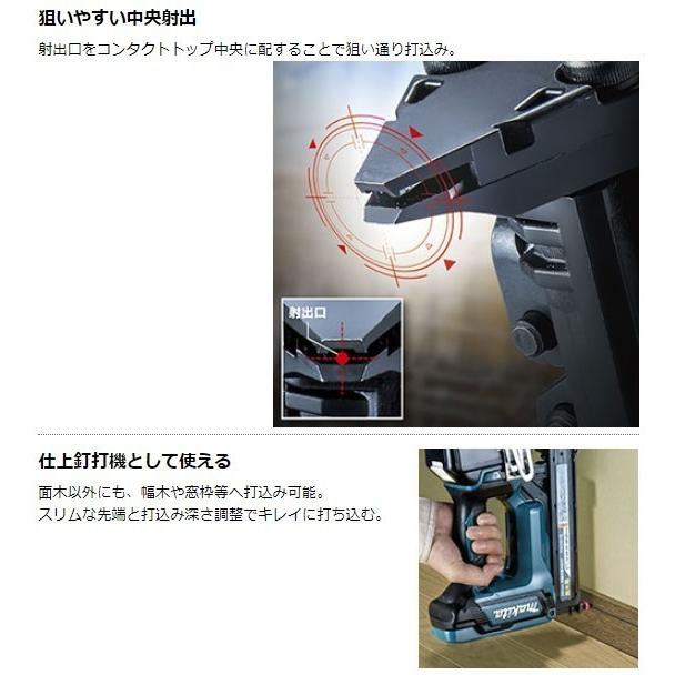 マキタ（makita） FN350DZK + BL1860B 18V 充電式面木釘打 本体+純正