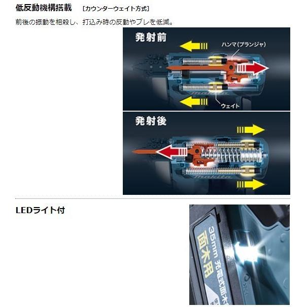 マキタ（makita） FN350DZK + BL1860B 18V 充電式面木釘打 本体+純正