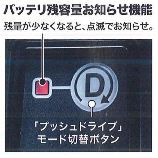マキタ（makita） FR451DRGX 18V充電式オートパックスクリュードライバ
