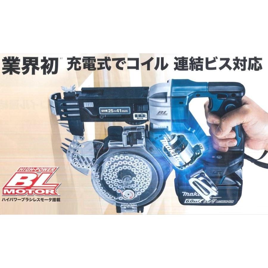 マキタ FR451DZ + BL1860B + 純正ケース 18V 充電式オートパック  