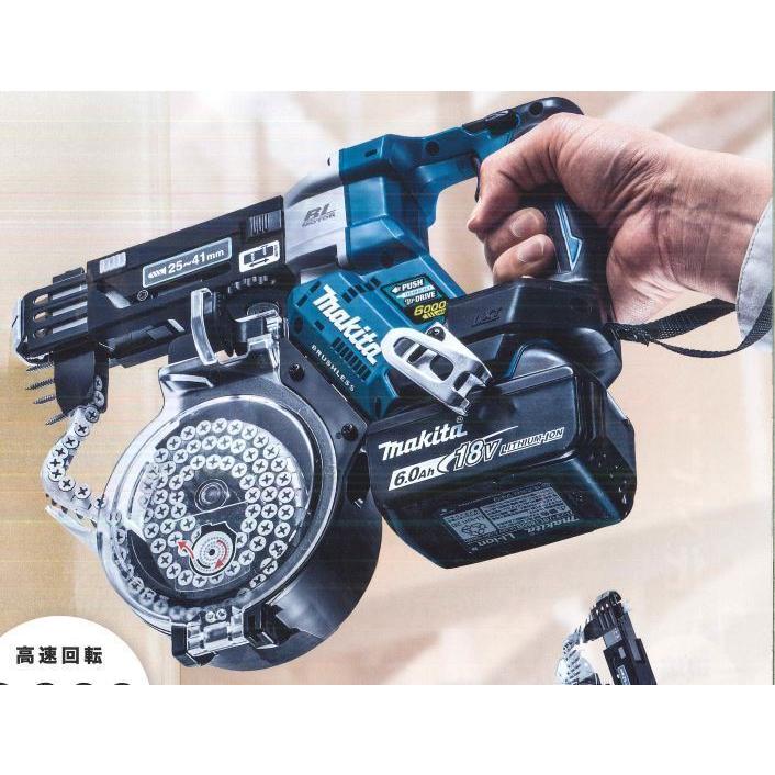 マキタ マキタ FR451DZ + 純正専用ケース 18V充電式オートパック マキタ マキタ FR451DZ + 純正専用ケース 18V充電式オートパック