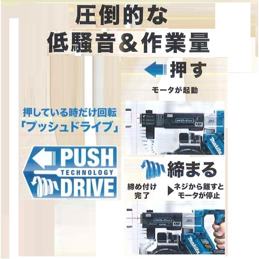 マキタ マキタ FR451DZ + 純正専用ケース 18V充電式オートパック マキタ マキタ FR451DZ + 純正専用ケース 18V充電式オートパック