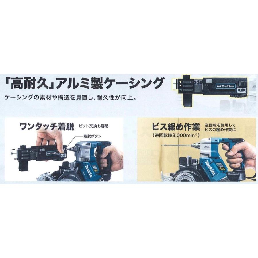 【新品】マキタ FR451DZ 充電式オートパックスクリュードライバ ＆ BAP18E Amazon | マキタ(Makita) 充電式オートパックスクリュードライバ 18V