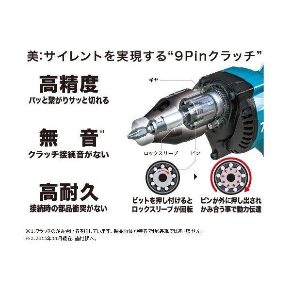 マキタ FS4100B (黒) ボード用スクリュードライバ 4,500回転 マキタ FS4100B (黒) ボード用スクリュードライバ 4,500回転