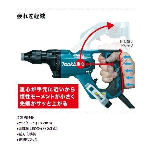 マキタ FS4100B (黒) ボード用スクリュードライバ 4,500回転 マキタ FS4100B (黒) ボード用スクリュードライバ 4,500回転