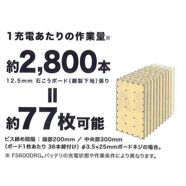(青) 18V充電式スクリュードライバ 6000回転 4mmネジ 　本体+6.0Ahバッテリ+充電器+ケース　 【ショット】