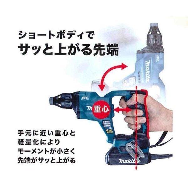 マキタ（makita） FS600DRGB (黒) 18V充電式スクリュードライバ 6000