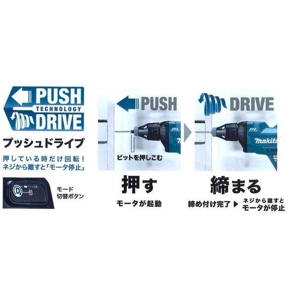 マキタ（makita） FS600DRGB (黒) 18V充電式スクリュードライバ 6000
