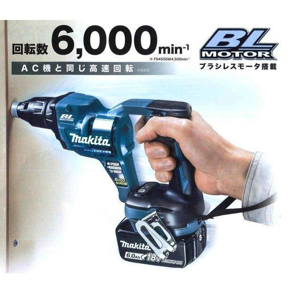 未使用 マキタ FS600DZ(B) ブラック 18V スクリュードライバ FS600DZB 本体のみ マキタ（makita） FS600DZB (黒)+BL1830B 18V充電式スクリュードライバ