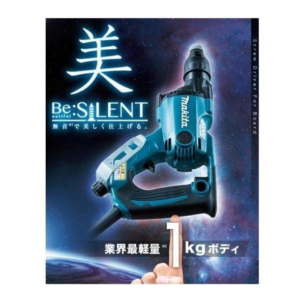 【中古】マキタ Makita FS6100 ボード用スクリュードライバ【ハンズクラフト佐賀】 Amazon | マキタ(Makita) ボード用スクリュードライバ FS6100