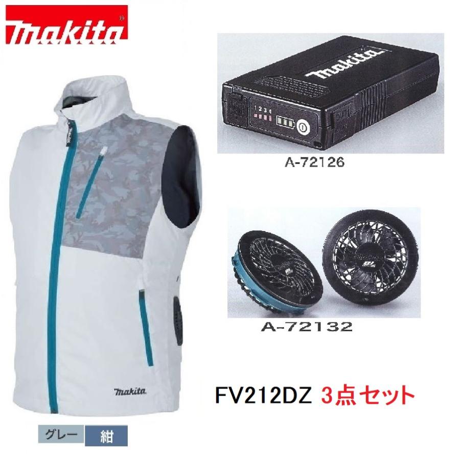 マキタ makita 空調服 ファン チョッキとバッテリー セット マキタ makita 空調服 ファン チョッキとバッテリー セット