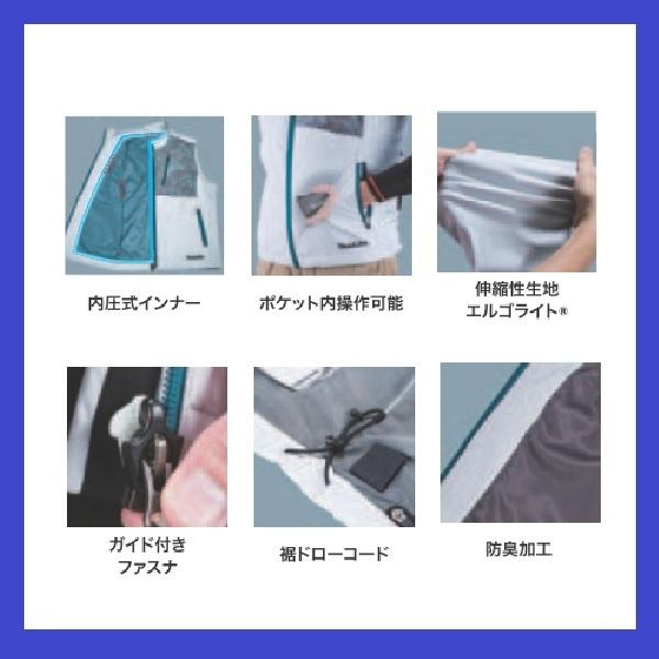 【新品・未開封】 マキタ 空調服 FV212D2L Lサイズ マキタ 「マキタ makita」充電式ファンベスト S・M・L・LL・3L