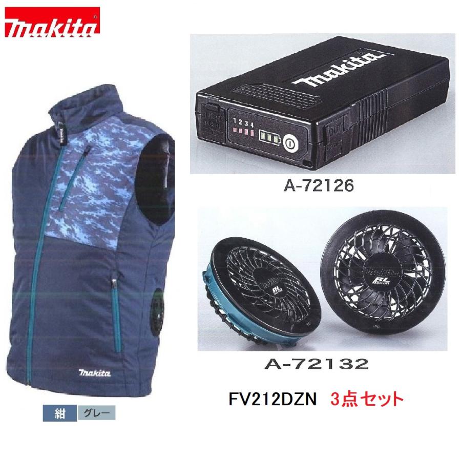 MAKITA 空調服 マキタ ファンユニットセット 3L 包み込む