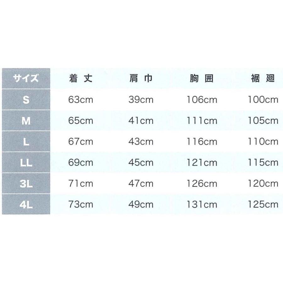 【マキタ】空調服 Lサイズ 美品　ホワイト/グレー　マキタ　空調服セット Makita - マキタ 空調服 長袖 半袖 Lサイズの通販 by garley's