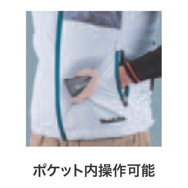 マキタ FV213DZ 充電式ファンベスト グレー/紺 ベストのみ