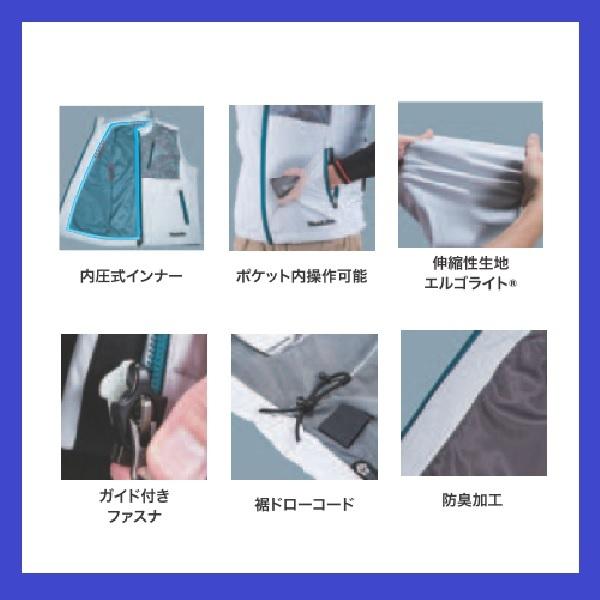 マキタ FV213DZ 充電式ファンベスト グレー/紺 ベストのみ