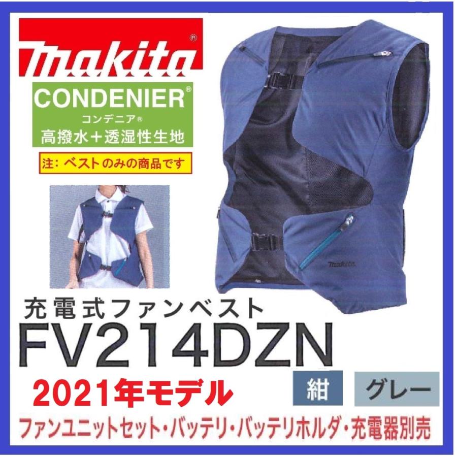 【新品】LLサイズ　makita マキタ 充電式ファンベスト 空調服 空調ベスト imgrc0087995359.jpg