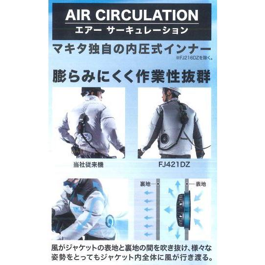 《在庫あります》マキタ FV214DZN  バッテリー ファンユニット 3点セット 充電式ファンベスト　紺 グレー 空調服 FV214DZ A-72126 A-72132 - 9