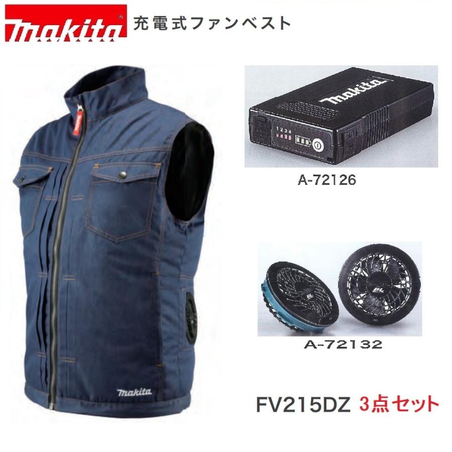 マキタ FV215DZ +バッテリー+ファンユニット 3点セット 充電式ファン 