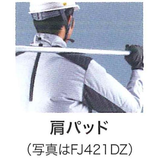 マキタ 充電式ファンベスト LLサイズ（ライトグレー）FV411DZ FV411DZLL 充電式ファンベスト (ウエアのみ) FV411DZ マキタ