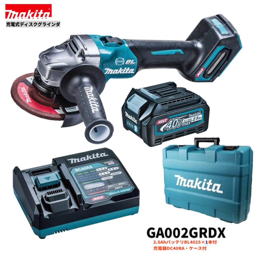マキタ GA002GRDX 注意 バッテリー1本仕様 40V 充電式ディスク マキタ GA002GRDX 注意 バッテリー1本仕様 40V 充電式ディスク