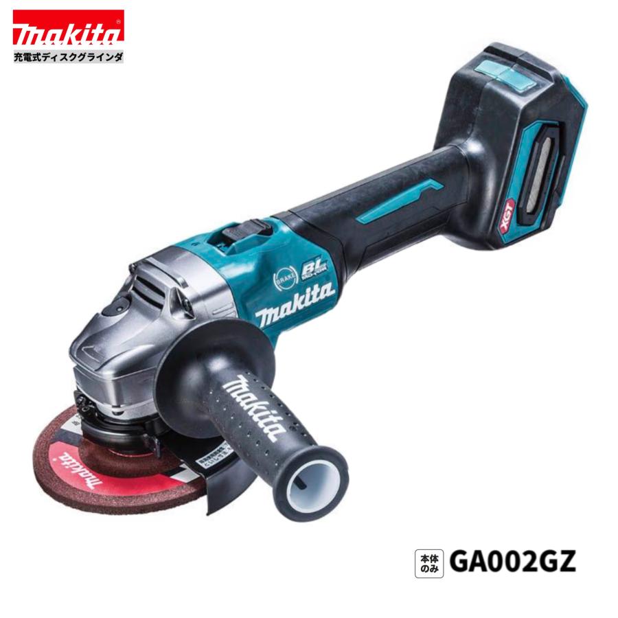 マキタ　makita　GA002GZ　充電ディスクグラインダ　本体のみ　40V　※フィルタ一か所無※　【ハンズクラフト宜野湾店】 マキタ makita GA002GZ 充電ディスクグラインダ 本体のみ 40V