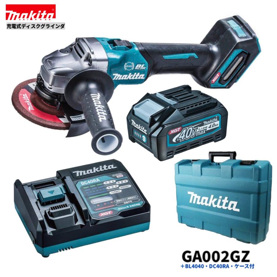 マキタ makita GA002GZK 40V 充電式ディスクグラインダー 本体＋ケース【船橋馬込店】【店頭取引限定】【未使用】IT9X361HYSVV マキタ（makita） GA002GZ + BL4040 + DC40RA + ケース 40V 充電式