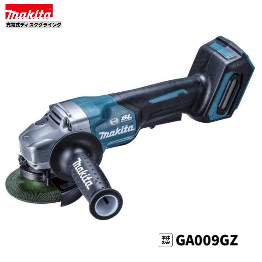 マキタ（makita） GA009GZ 40V 充電式ディスクグラインダ 本体のみ