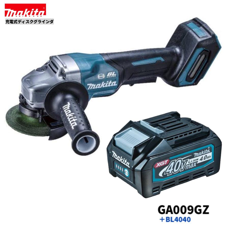マキタ（makita） GA009GZ + BL4040 40V 充電式ディスクグラインダ 