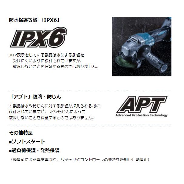 マキタ（makita） GA009GZ 40V 充電式ディスクグラインダ 本体のみ