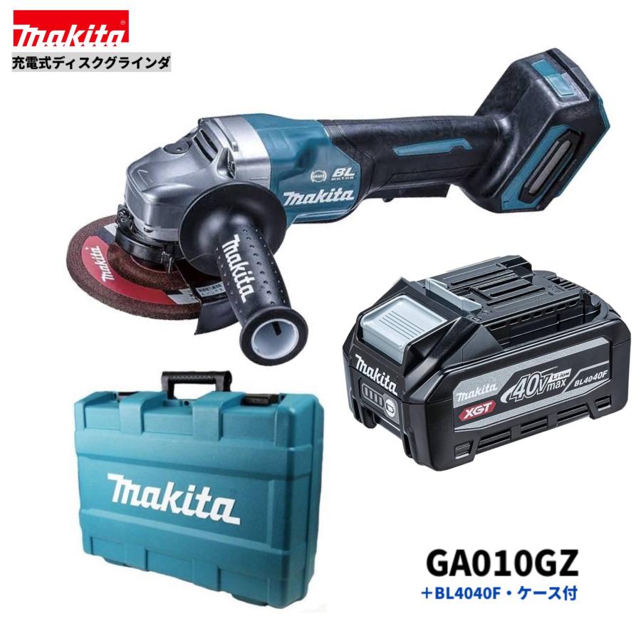 マキタ（makita） GA010GZ + BL4040F + ケース 40V 充電式ディスク 