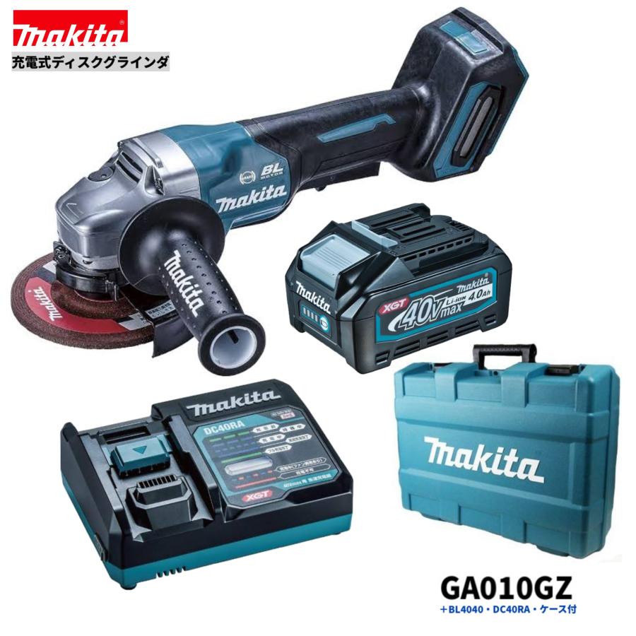 マキタ（makita） GA010GZ + BL4040 + DC40RA + ケース 40V 充電式