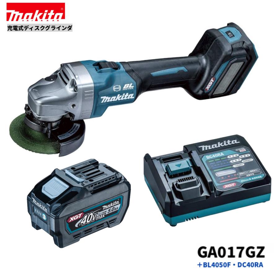 マキタ GA017GZ + BL4050F DC40RA 40V 充電式ディスクグラインダ 本体+ 