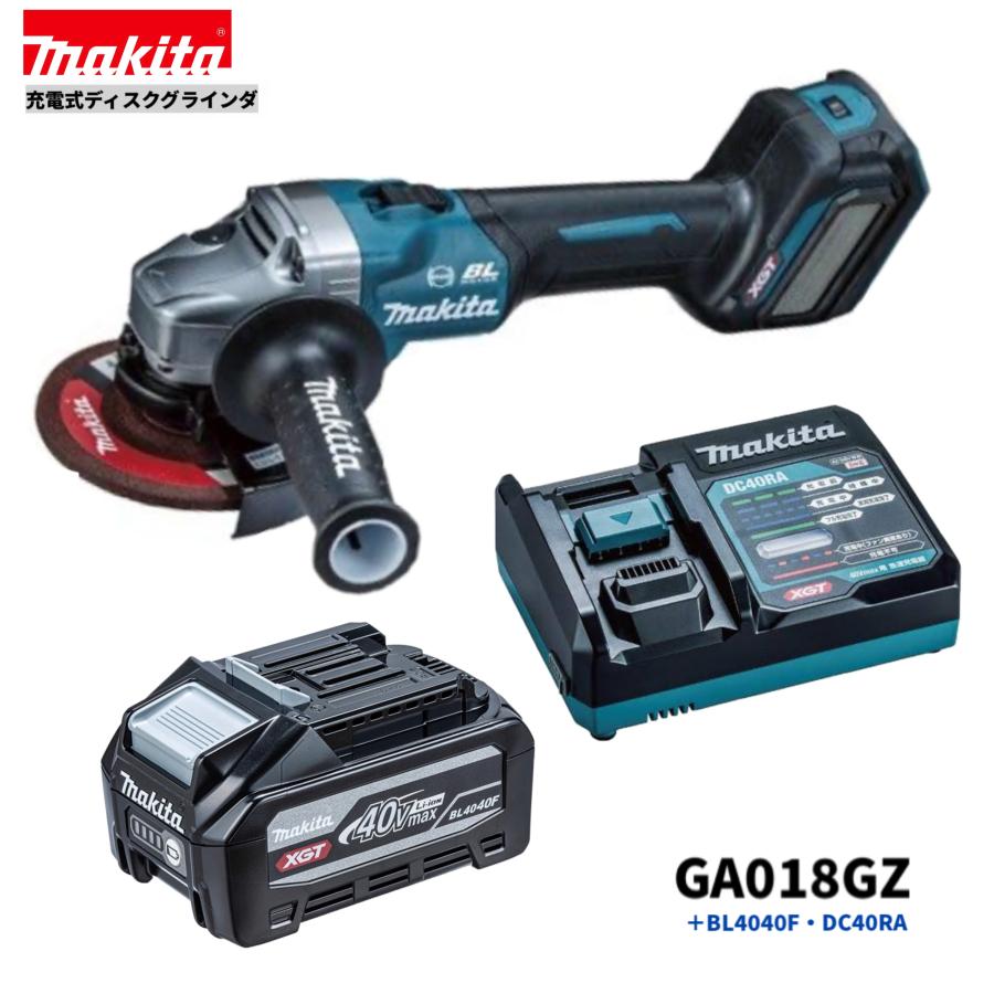 マキタ（makita） GA018GZ + BL4040F + DC40RA 40V 充電式ディスク
