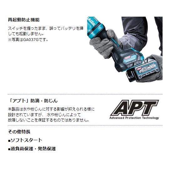 マキタ（makita） GA033GRMX 注意 バッテリー1本仕様 40V 充電式 