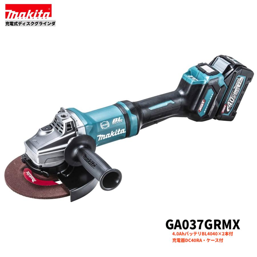 マキタ（makita） GA037GRMX 180mm 充電式ディスクグラインダ