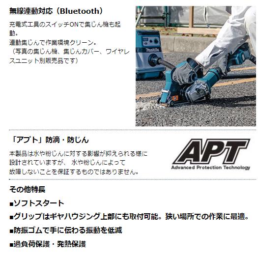 マキタ GA037GZ + ケース 180mm 充電式ディスクグラインダ 本体+ マキタ GA037GZ + ケース 180mm 充電式ディスクグラインダ 本体+