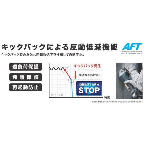 マキタ GA408DZ + BL1860B パドルスイッチタイプ 18V 100mm充電 マキタ GA408DZ + BL1860B パドルスイッチタイプ 18V 100mm充電